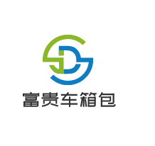 富貴車箱包加盟