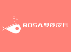 ROSA羅莎皮具加盟