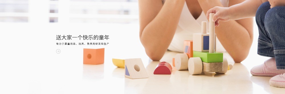 貝拉拉母嬰店