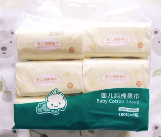 杰寶