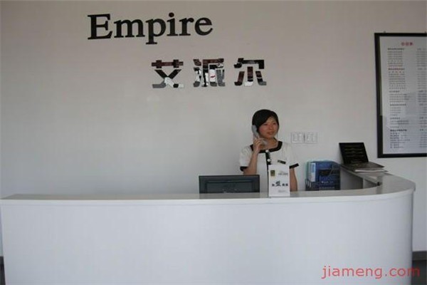 艾派爾皮具護(hù)理加盟