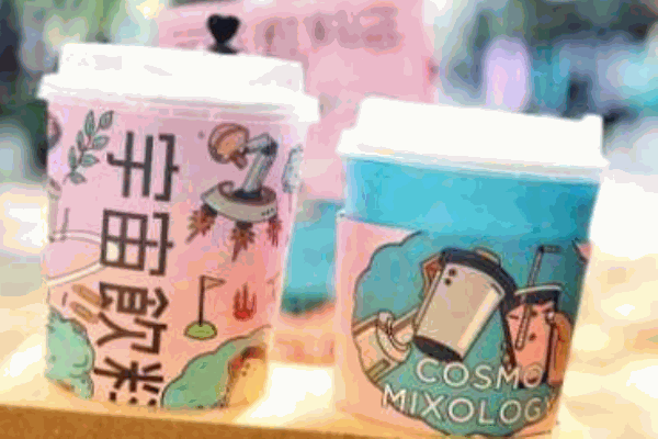 宇宙飲料店