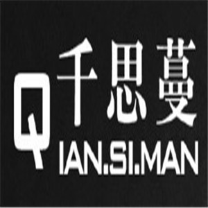 千思蔓女裝加盟