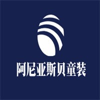 阿尼亞斯貝童裝加盟