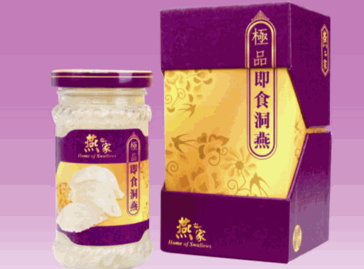 燕之家燕窩