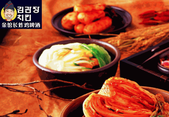 金館長(zhǎng)