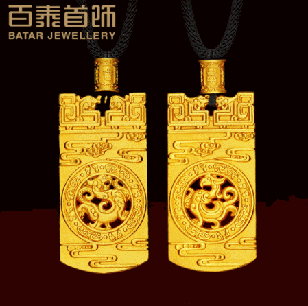 金百泰珠寶