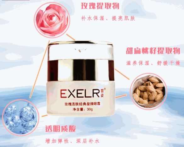 萱姿化妝品