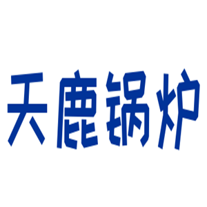 天鹿鍋爐加盟
