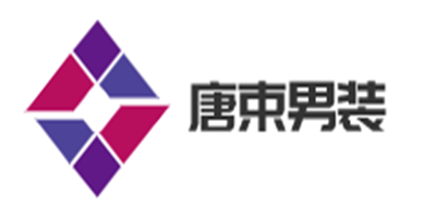 唐束男裝加盟