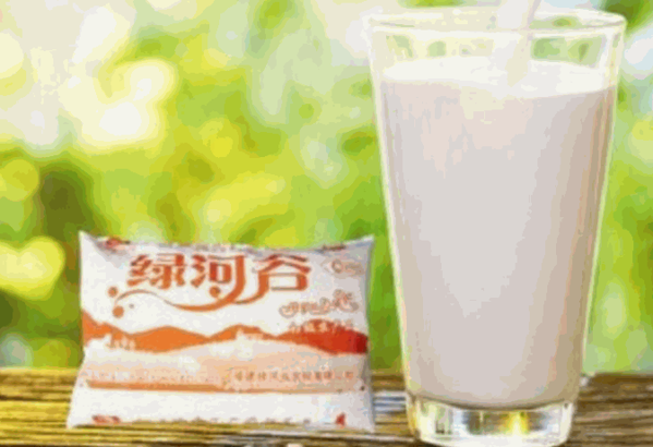 綠河谷
