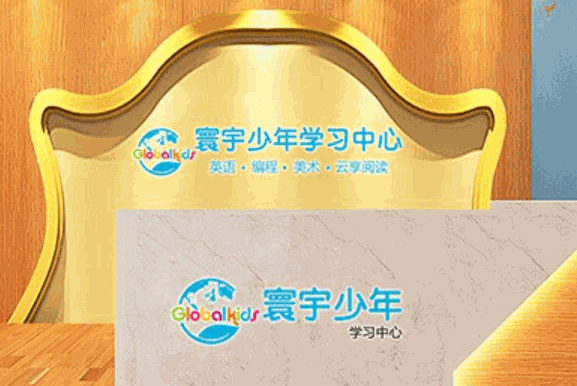 寰宇少年學習中心