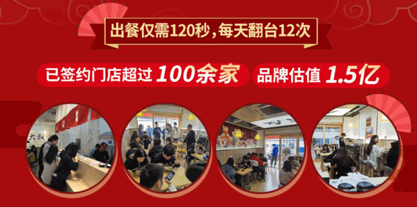 大叔手制拉面