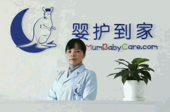 嬰護到家