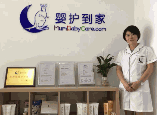 嬰護到家