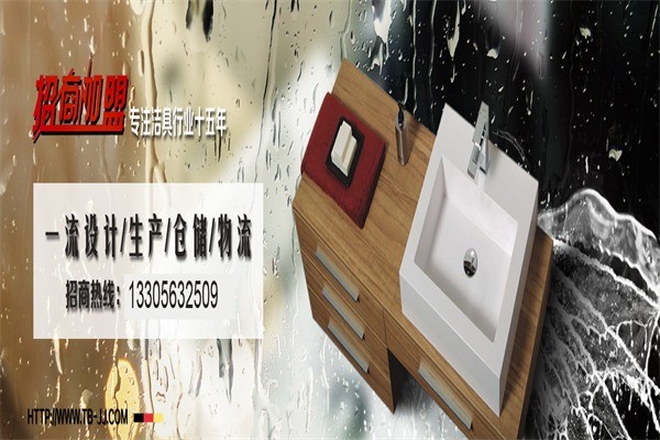 唐標(biāo)潔具
