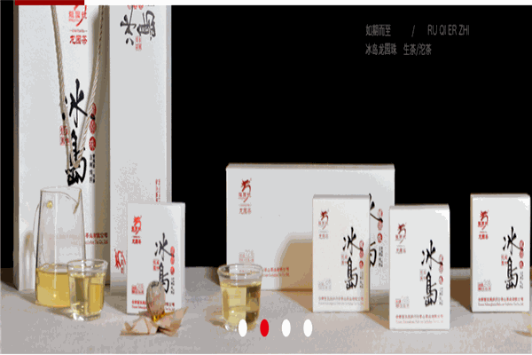 龍園號茶館