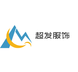 超發(fā)服飾加盟