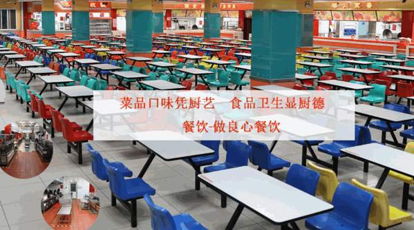 佑來樂快餐