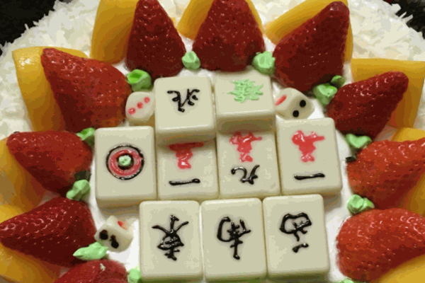 麥皇蛋糕
