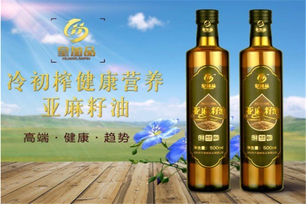 皇加品食用油加盟