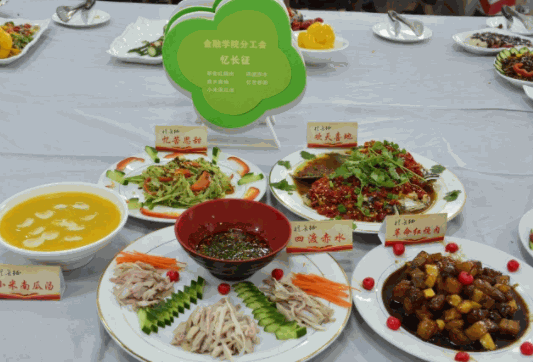 香宴泰國菜