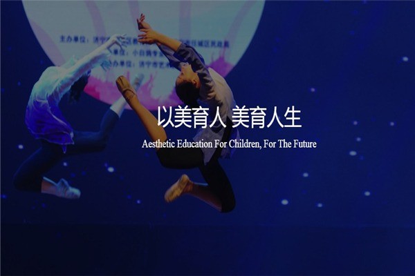 小白鴿舞蹈學校