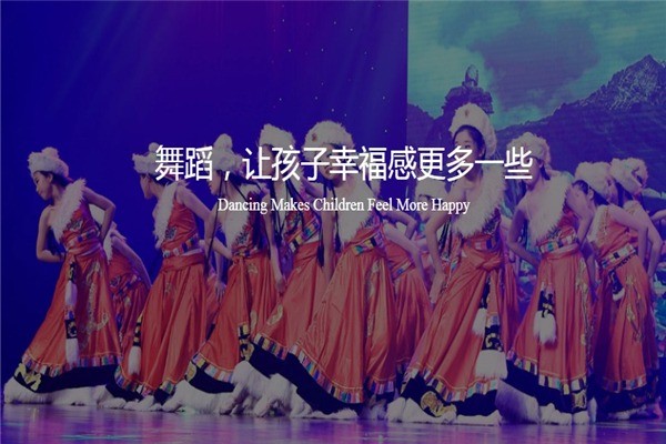 小白鴿舞蹈學校