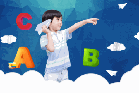 智成英語