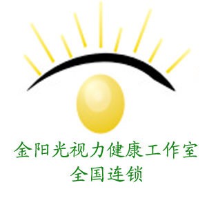 金陽光視力健康加盟
