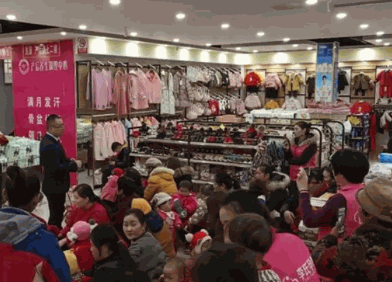 臨沂孕嬰店