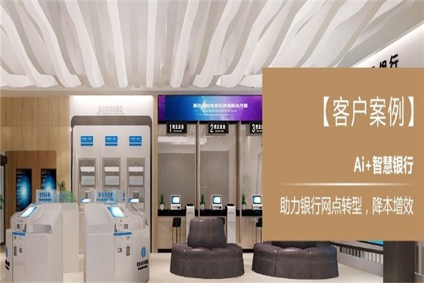 新北洋自助售貨機