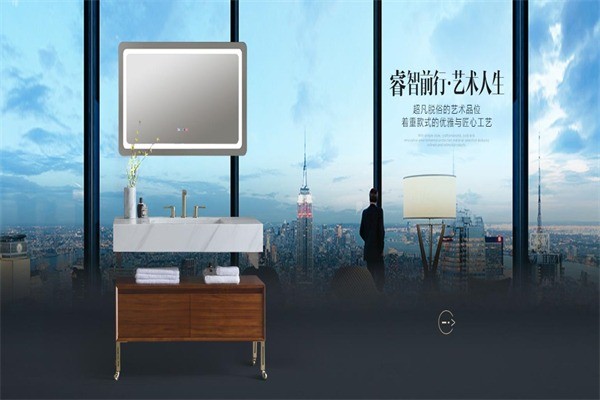 帝谷衛(wèi)浴
