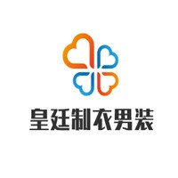 皇廷制衣男裝加盟