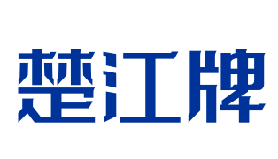 楚江牌保健加盟