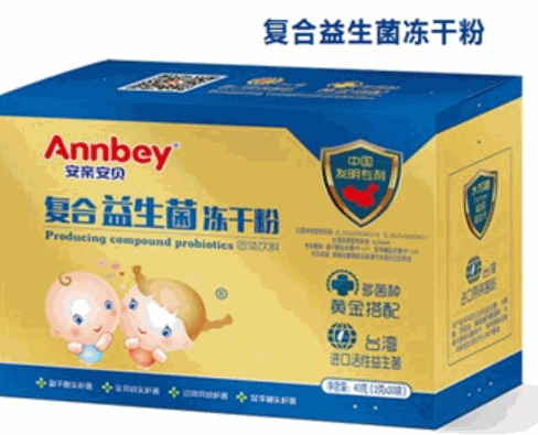 安親安貝嬰兒用品