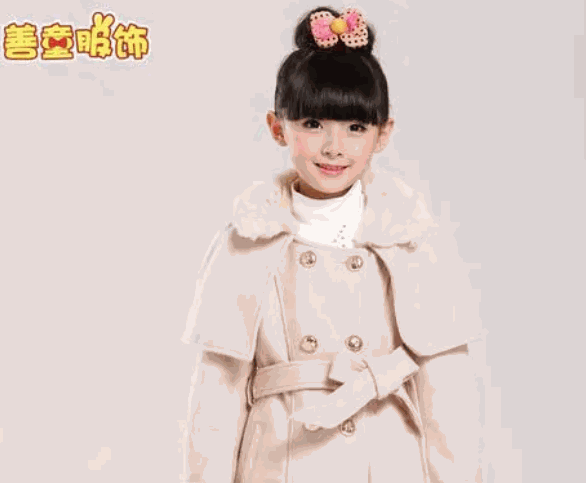 善童童裝