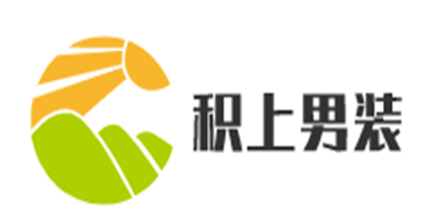 積上男裝加盟