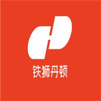鐵獅丹頓男裝加盟