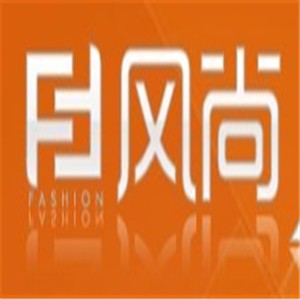 風(fēng)尚9元服飾加盟
