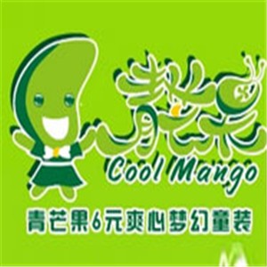 青芒果6元童裝加盟