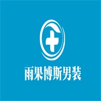雨果博斯男裝加盟