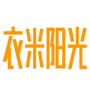 衣米陽(yáng)光6元童裝加盟