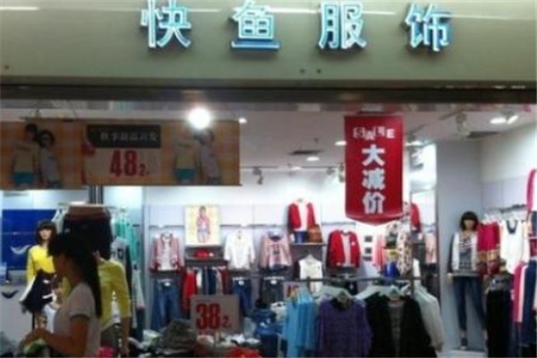 快魚連鎖加盟