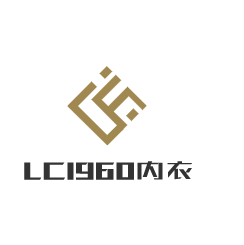 LC1960內(nèi)衣加盟