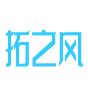 拓之風男裝加盟
