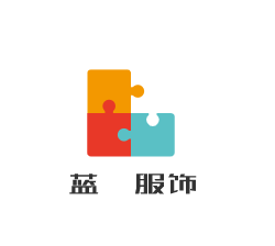 藍(lán)珣服飾加盟