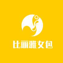 比麗雅女包加盟