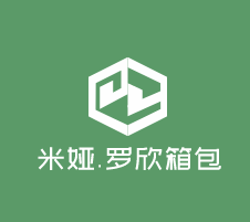 米婭.羅欣箱包加盟