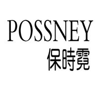 保時霓女裝加盟